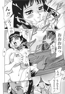 Page 162 of Mama Pet - Slave Mother Rape - preview thumbnail