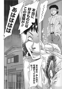 Page 166 of Mama Pet - Slave Mother Rape - preview thumbnail