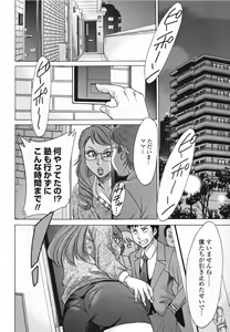 Page 168 of Mama Pet - Slave Mother Rape - preview thumbnail