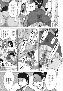 Page 173 of Mama Pet - Slave Mother Rape - preview thumbnail