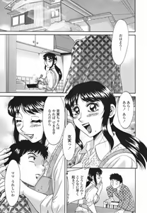 Page 25 of Mama Pet - Slave Mother Rape - preview thumbnail