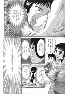 Page 26 of Mama Pet - Slave Mother Rape - preview thumbnail