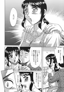 Page 28 of Mama Pet - Slave Mother Rape - preview thumbnail