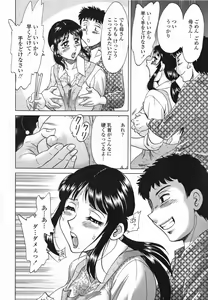 Page 30 of Mama Pet - Slave Mother Rape - preview thumbnail