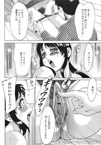 Page 36 of Mama Pet - Slave Mother Rape - preview thumbnail