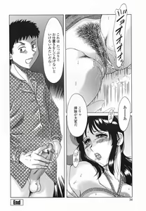 Page 38 of Mama Pet - Slave Mother Rape - preview thumbnail
