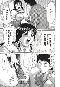 Page 41 of Mama Pet - Slave Mother Rape - preview thumbnail