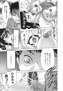 Page 43 of Mama Pet - Slave Mother Rape - preview thumbnail