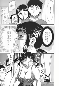 Page 57 of Mama Pet - Slave Mother Rape - preview thumbnail