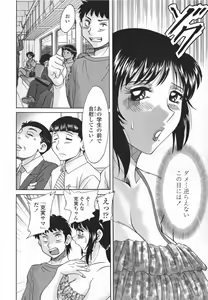 Page 60 of Mama Pet - Slave Mother Rape - preview thumbnail