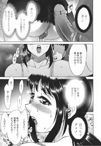 Page 65 of Mama Pet - Slave Mother Rape - preview thumbnail
