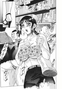 Page 75 of Mama Pet - Slave Mother Rape - preview thumbnail