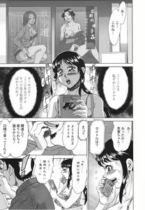 Page 77 of Mama Pet - Slave Mother Rape - preview thumbnail