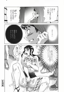 Page 86 of Mama Pet - Slave Mother Rape - preview thumbnail