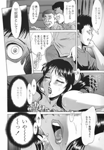 Page 90 of Mama Pet - Slave Mother Rape - preview thumbnail