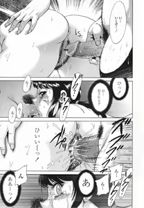 Page 93 of Mama Pet - Slave Mother Rape - preview thumbnail