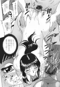 Page 94 of Mama Pet - Slave Mother Rape - preview thumbnail