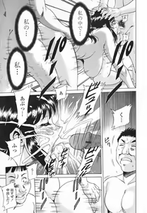Page 99 of Mama Pet - Slave Mother Rape - preview thumbnail