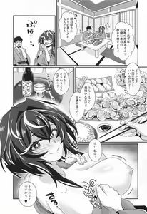 Page 22 of Nagato no Onsen Oppai Hon - preview thumbnail