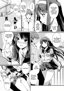 Page 118 of Otome no Renai Jouji - The Maiden's Love Love Affair - preview thumbnail