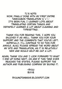 Page 153 of Otome no Renai Jouji - The Maiden's Love Love Affair - preview thumbnail