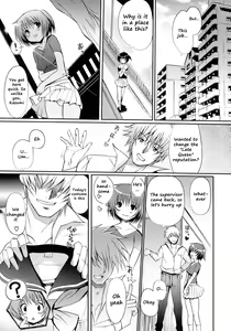 Page 27 of Otome no Renai Jouji - The Maiden's Love Love Affair - preview thumbnail