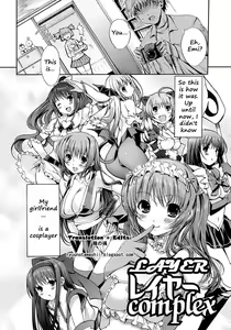 Page 44 of Otome no Renai Jouji - The Maiden's Love Love Affair - preview thumbnail