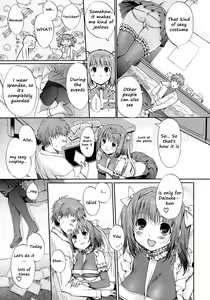 Page 49 of Otome no Renai Jouji - The Maiden's Love Love Affair - preview thumbnail