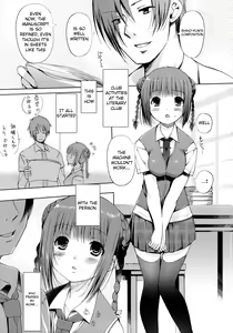 Page 82 of Otome no Renai Jouji - The Maiden's Love Love Affair - preview thumbnail