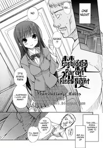 Page 96 of Otome no Renai Jouji - The Maiden's Love Love Affair - preview thumbnail