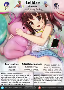Page 29 of Tsuuhan Shoujo -Imouto to Issho. episode 2- - preview thumbnail