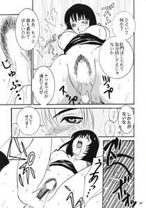 Page 26 of Pink Paradox Umematsu Thomas Kojinshi - preview thumbnail