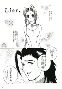 Page 36 of Pink Paradox Umematsu Thomas Kojinshi - preview thumbnail