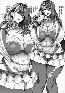 Page 4 of RESONANT EROS - preview thumbnail