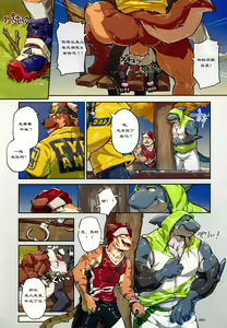 Page 7 of That Night - preview thumbnail