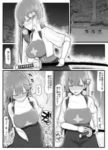 Page 8 of Mahou Shoujo VS Inma Seibutsu 15 - preview thumbnail