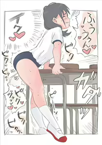 Page 7 of Onanie Zukan 2. Kado Onanie - preview thumbnail
