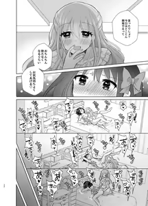 Page 19 of Ore to Aneki no Onnanoko Life 3 - preview thumbnail