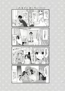 Page 2 of Ore to Aneki no Onnanoko Life 3 - preview thumbnail