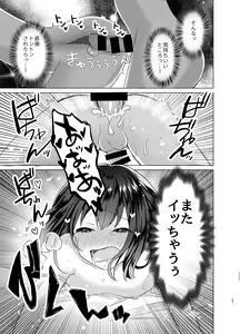 Page 26 of Ore to Aneki no Onnanoko Life 3 - preview thumbnail