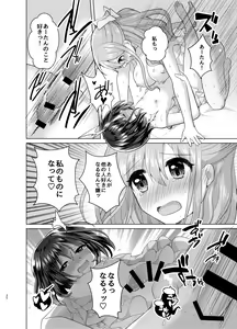 Page 29 of Ore to Aneki no Onnanoko Life 3 - preview thumbnail