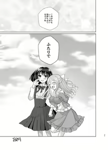Page 34 of Ore to Aneki no Onnanoko Life 3 - preview thumbnail
