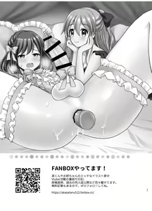 Page 36 of Ore to Aneki no Onnanoko Life 3 - preview thumbnail
