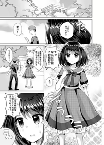 Page 4 of Ore to Aneki no Onnanoko Life 3 - preview thumbnail