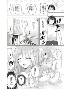 Page 9 of Ore to Aneki no Onnanoko Life 3 - preview thumbnail