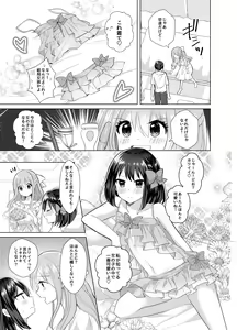 Page 10 of Ore to Aneki no Onnanoko Life 3 - preview thumbnail