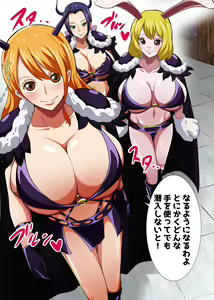 Page 3 of Oni Cos Ecchi - preview thumbnail