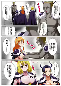 Page 4 of Oni Cos Ecchi - preview thumbnail