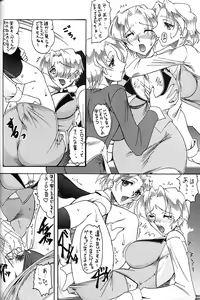Page 69 of Nan Demo-R Ken - preview thumbnail