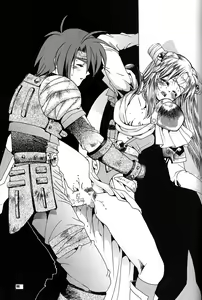 Page 98 of Nan Demo-R Ken - preview thumbnail